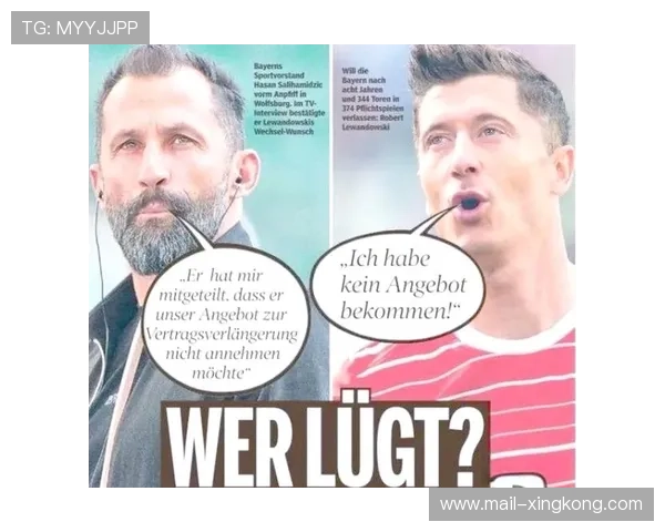 莱万平息离队风波后全面投入本赛季征程