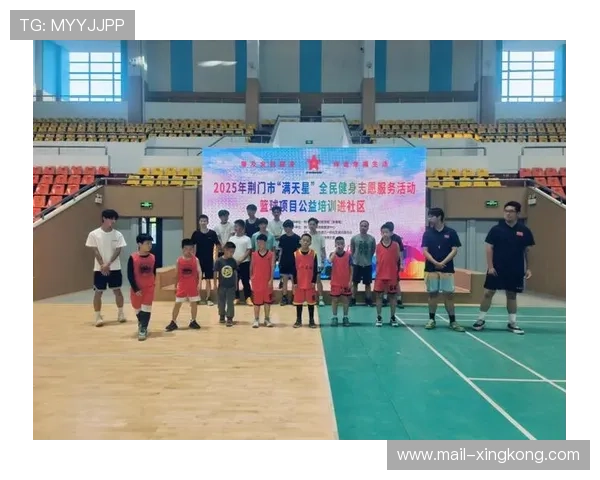 中国篮球是否推动球员参与社区篮球讲座计划，篮球进社区培训活动计划