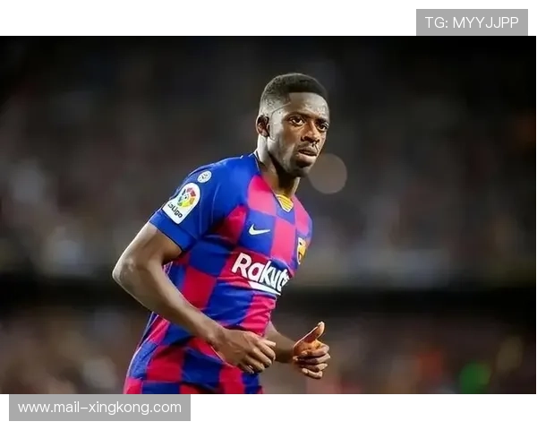 登贝莱与邦马蒂女足的卓越表现成焦点，登贝莱转会曼联