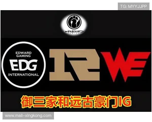 职业战队的周边设计趋势